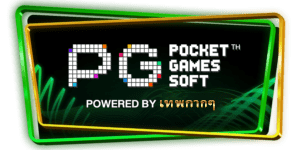 PG Slot ทางเข้าสล็อตpg ทดลองเล่น เว็บตรง เว็บสล็อตใหม่ล่าสุด